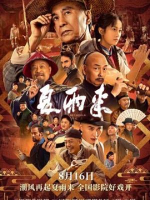 轮播图3